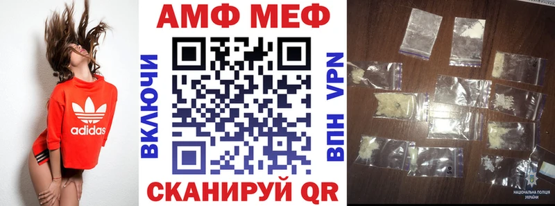 Amphetamine VHQ  Спас-Клепики 