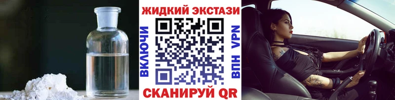 сайты даркнета официальный сайт  Спас-Клепики  БУТИРАТ BDO 33%  продажа наркотиков 