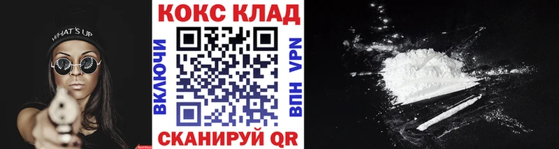 COCAIN Columbia  Спас-Клепики 