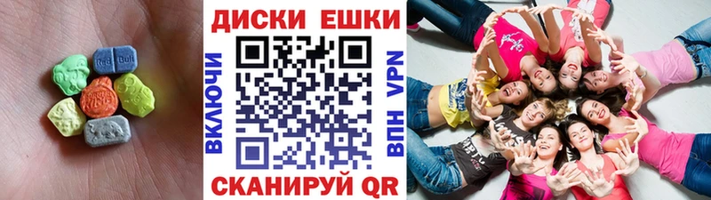 купить наркотик  Спас-Клепики  ЭКСТАЗИ круглые 