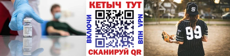 Кетамин VHQ  Спас-Клепики 