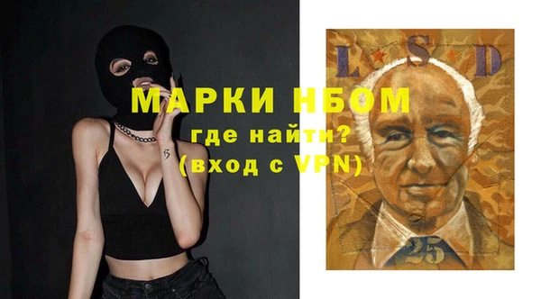 героин Иноземцево