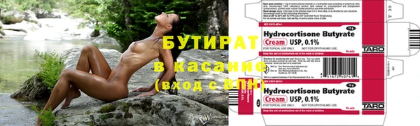 стафф Пестово