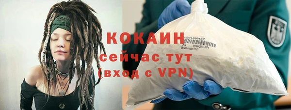 мефедрон мука Переславль-Залесский