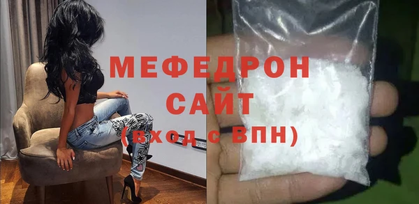 мефедрон мука Переславль-Залесский