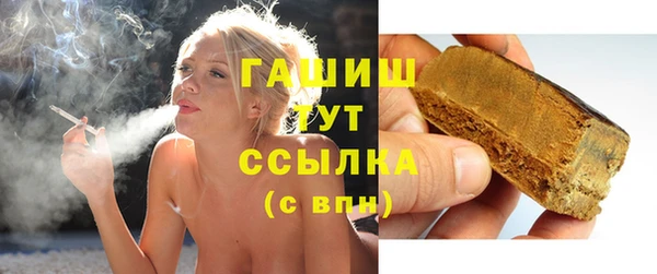 стафф Пестово