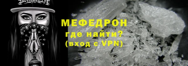 МДМА Пересвет