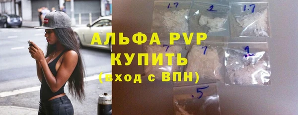 стафф Пестово