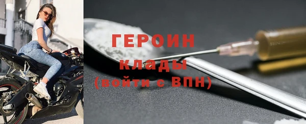 стафф Пестово