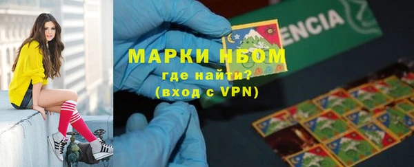 МДМА Пересвет