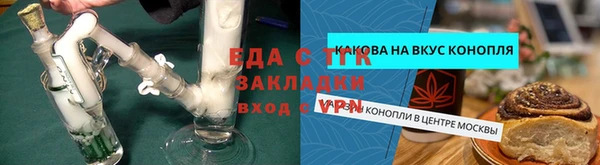 мефедрон мука Переславль-Залесский