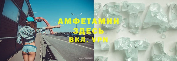 МДМА Пересвет