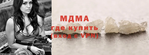 МДМА Пересвет