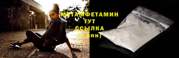 МДМА Пересвет