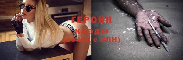 мефедрон мука Переславль-Залесский