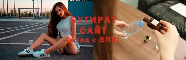 МДМА Пересвет