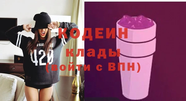 мефедрон VHQ Видное