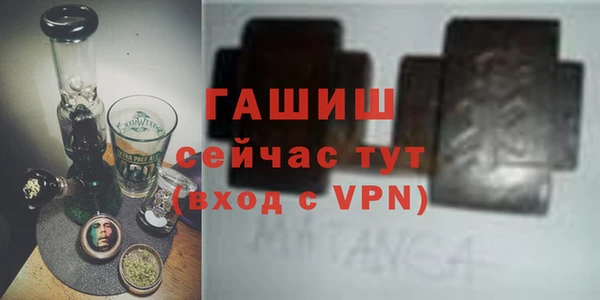 мефедрон мука Переславль-Залесский