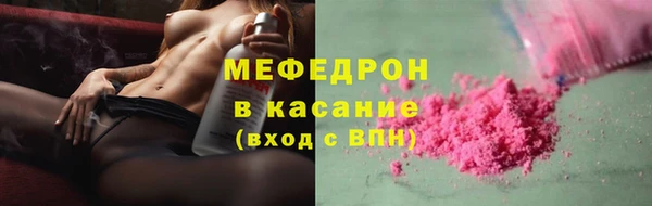 мефедрон мука Переславль-Залесский