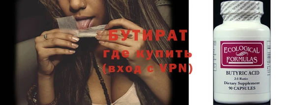 стафф Пестово