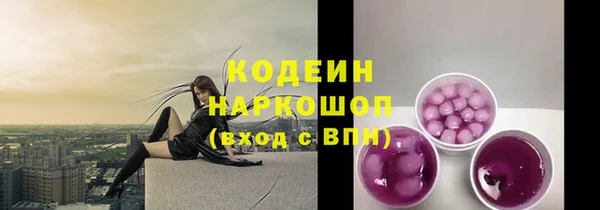 МДМА Пересвет