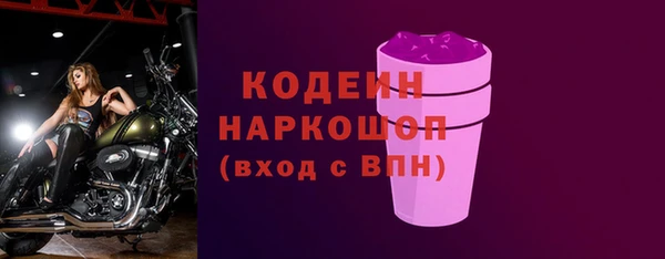 стафф Пестово