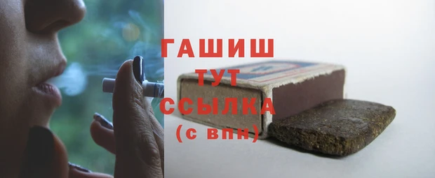 стафф Пестово
