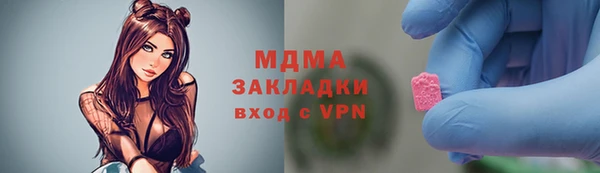 МДМА Пересвет