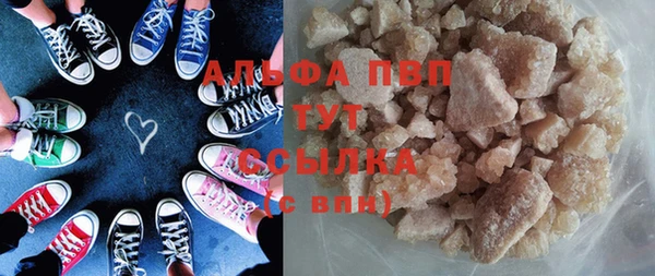 стафф Пестово