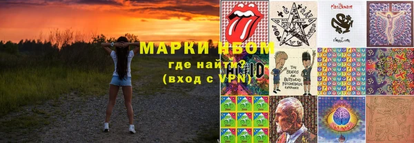 МДМА Пересвет