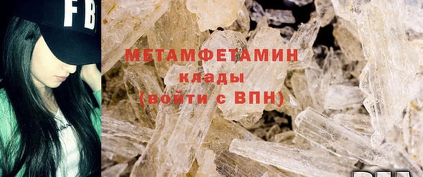 мефедрон мука Переславль-Залесский
