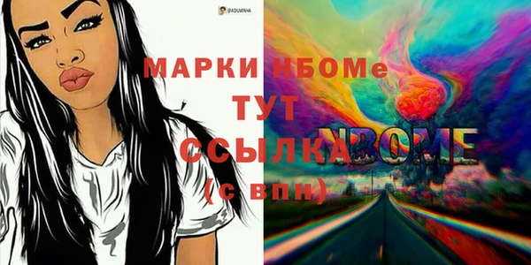 мефедрон мука Переславль-Залесский