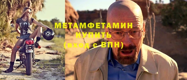 МДМА Пересвет