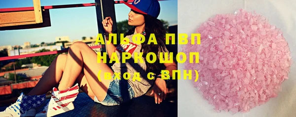 стафф Пестово