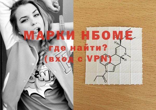 стафф Пестово