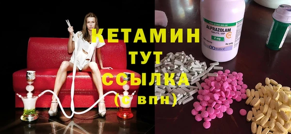 МДМА Пересвет