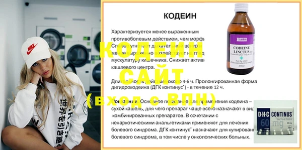 мефедрон мука Переславль-Залесский
