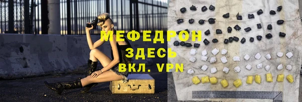 стафф Пестово