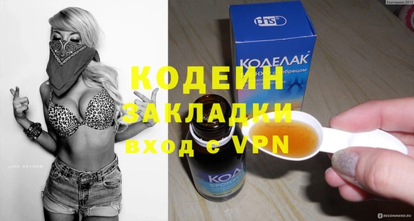 МДМА Пересвет