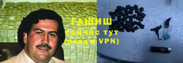 мефедрон мука Переславль-Залесский