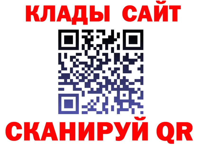 Кетамин VHQ зеркало это кракен Спас-Клепики