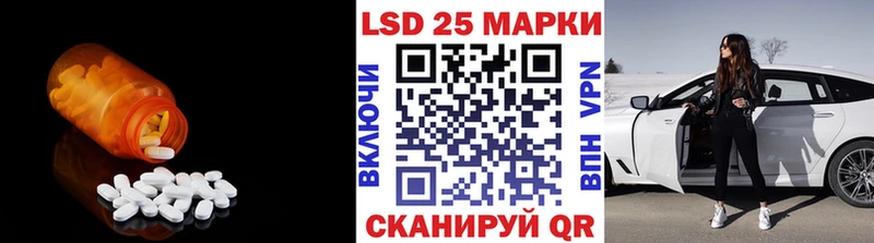 LSD-25 экстази кислота  наркота  Спас-Клепики 