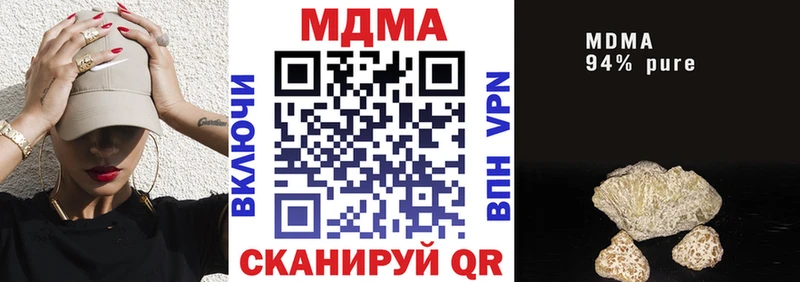 даркнет сайт  Спас-Клепики  MDMA Molly 