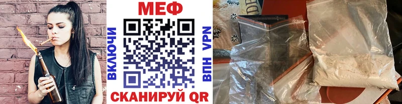 купить Спас-Клепики МЕФ кристаллы