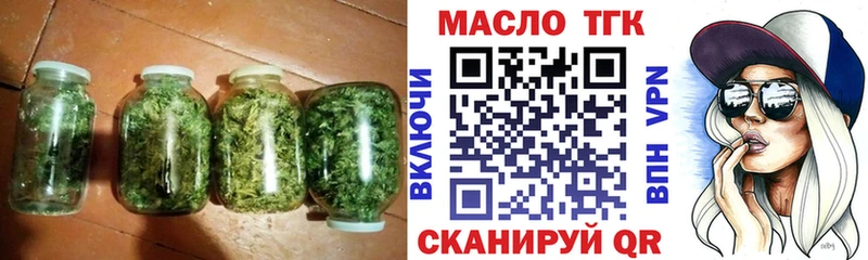 Дистиллят ТГК концентрат  Спас-Клепики 